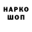 Марки NBOMe 1,5мг LenWhistler