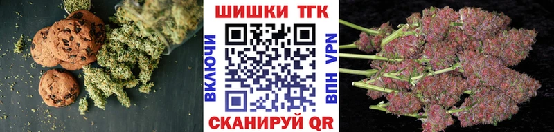 Печенье с ТГК марихуана Катав-Ивановск