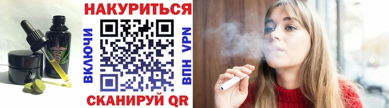 Купить закладки  Катав-Ивановск  Canna-Cookies марихуана 