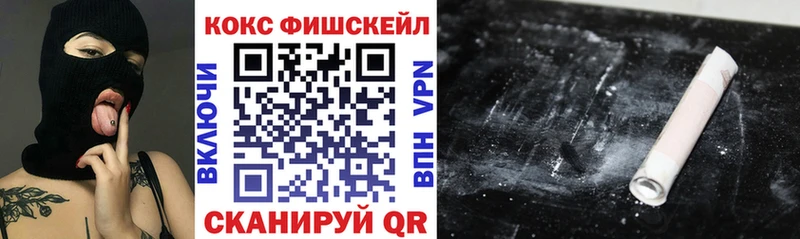 Купить  Катав-Ивановск  Кокаин Боливия 