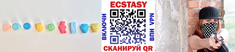 Купить  Катав-Ивановск  ЭКСТАЗИ таблы 