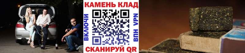 ГАШ 40% ТГК Катав-Ивановск