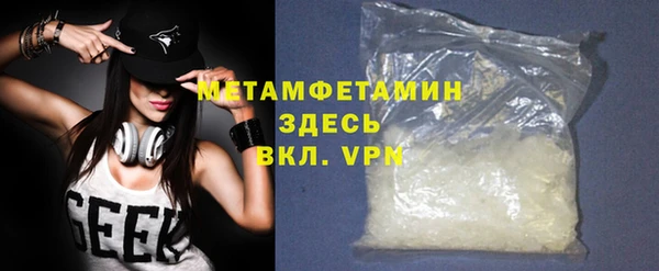 меф VHQ Липки