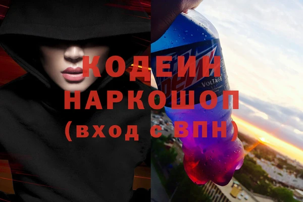 наркотики Лабытнанги