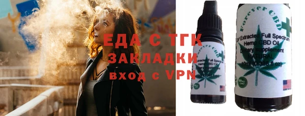 шишки Лиски