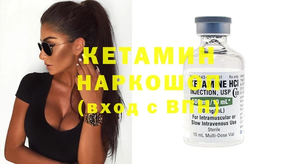 каннабис Ладушкин