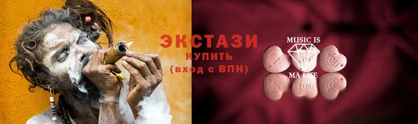 меф VHQ Липки