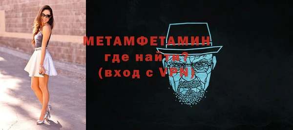 меф VHQ Липки