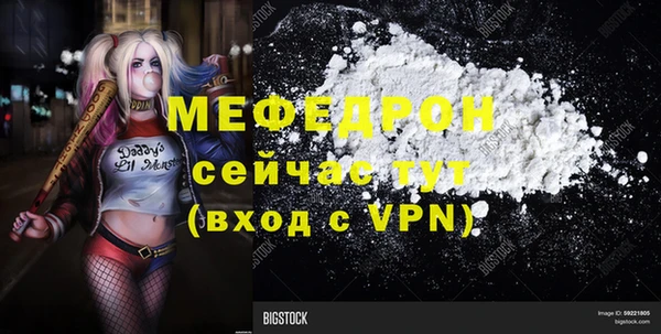герыч Лихославль