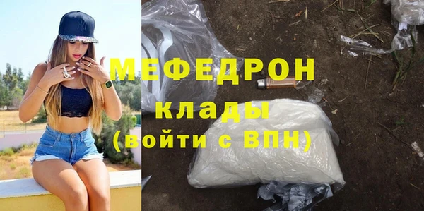 наркотики Лабытнанги