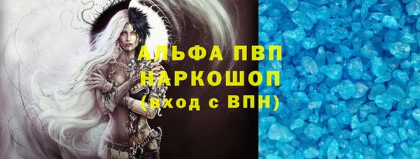 наркотики Лабытнанги