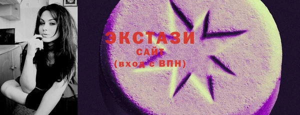 MDMA Premium VHQ Лагань