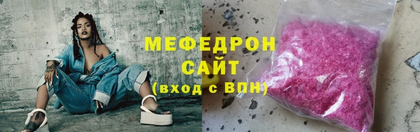 шишки Лиски