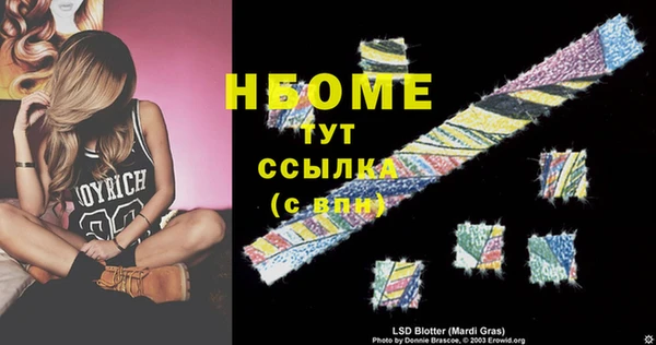 наркотики Лабытнанги