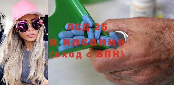 герыч Лихославль