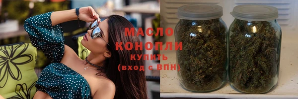 шишки Лиски