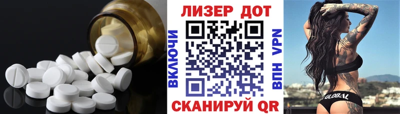 Лсд 25 экстази ecstasy  Купить закладки  Катав-Ивановск 