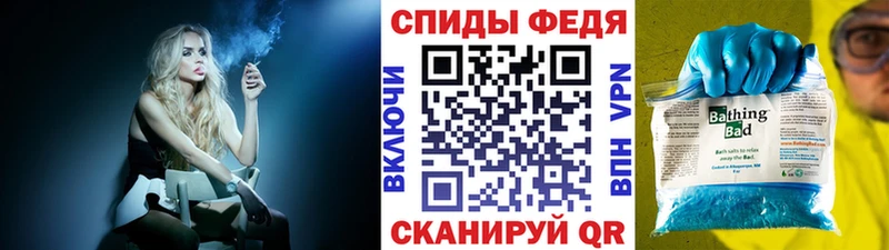 Купить  Катав-Ивановск  Первитин кристалл 