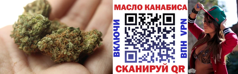 Купить  Катав-Ивановск  ТГК вейп 